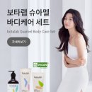 인셀덤명품뷰티
