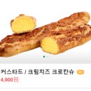 디저트39남춘천점 네이버블로그