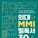 베스트셀러 내 손 안에 넣기 이미지