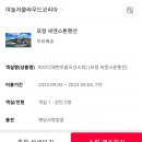 씨엔스톤 이미지