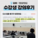 구미시평생학습원 강의실 이미지