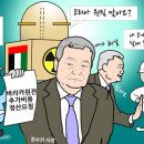 조수연 카카오 검색결과