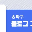동남로4길 이미지