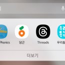 난나유치원 | 초1영어 스마트파닉스 책 워크북 솔직 후기써봐요.