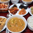 두꺼비어탕전문점 이미지