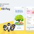 포인트리