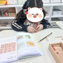 기탄사고력교실죽전동성2차교실