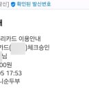 대박촌손두부 이미지
