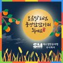 주식회사 에스엠서비스 이미지