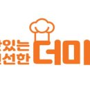 다이닝 미트
