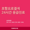 화인비뇨기과의원 이미지