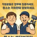 하늘보습학원 이미지
