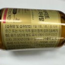 보배종합식품 | 솔가 네이처바이트 종합 비타민 위드 미네랄 한 달 사용 후기