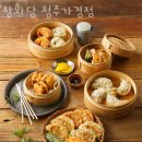 창화당청주 | 청주 가경동 맛집 창화당 청주가경점 방문자후기