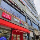 반도약국 맞은편 이미지