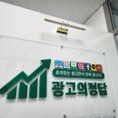 주신광고기업 이미지