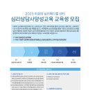 야호야심리메디컬센터 이미지