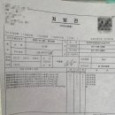 한국한센복지협회경기인천지부부설의원 이미지