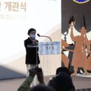 태안동학농민혁명기념관 이미지