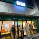 얌샘김밥 마산호계 | 얌샘김밥 금정SKV1점 금정역 맛집 내돈내산 솔직후기 금정역 밥집 얌샘김밥 메뉴 추천 가격 주차까지