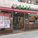 남도구들 한정식 이미지