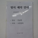 곰탕명가