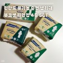 SAP - 은평구 불광로 20 | 핀란드 유기농생리대 뷰코셋 생리대추천 순면생리대 SAP 0% 리얼후기 :)