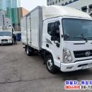 2.5톤내장탑차 높이2m 폭2m 길이 4m20cm 중고탑차 매매 가격 이미지