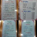 소담루 이미지