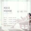 미드나잇의원 이미지