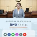 삼환아파트경로당 이미지