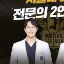 김앤장치과의원 이미지