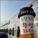 도란도란팜