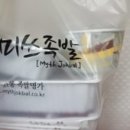 미쓰족발평산점 이미지