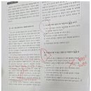 운정 한빛마을 국어학원 중등부 후기