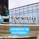 능동로 398 이미지