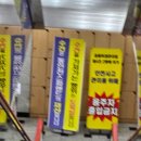 동인천스파랜드 이미지