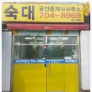 삼일교회 앞 이미지