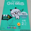 이룸수학교습소 이미지