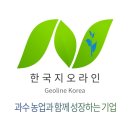 한서농장 이미지