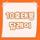 북동005 이미지