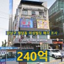 이성빌딩 이미지