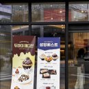 설빙율하카페 | 설빙 메뉴 가격 칼로리 과일화채빙수 후기