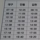 도청시외버스정류장 이미지
