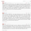 [네이트판] 6살된 딸아이가 아빠에게 너무나 집착하고 저를 싫어합니다. 이미지