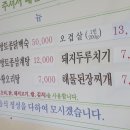 녹산원
