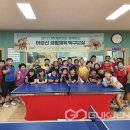 영동군민탁구장