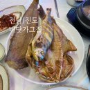 바닷가그집 이미지