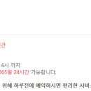 손재로287번길 이미지