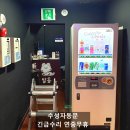 팀노래연습장 이미지